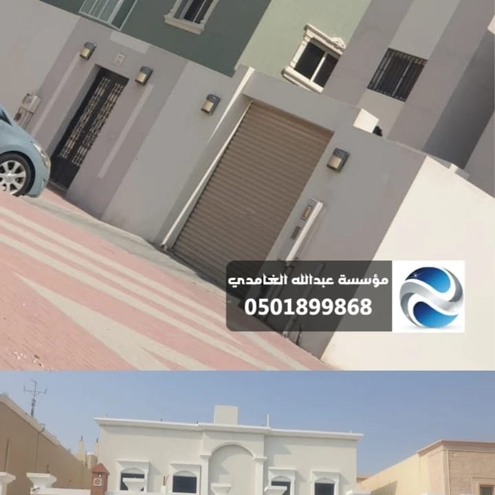 ترميم وصيانة عامة وأعمال سباكة وكهرباء في الدمام والخبر